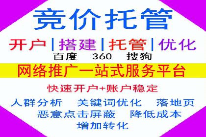 百度推广费用计算方法及成功案例