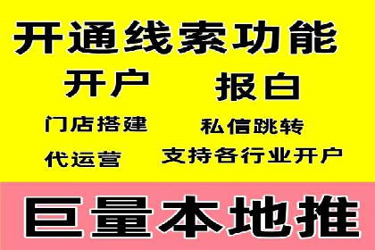 时尚品牌如何利用SEM推广提升销售额